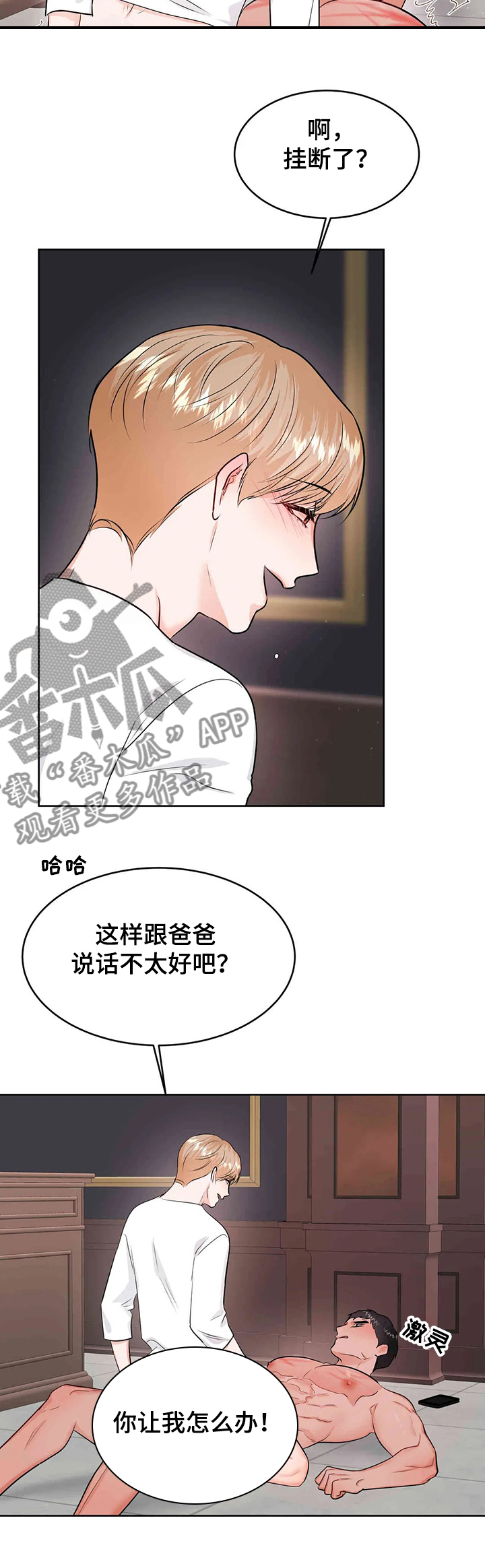 第69章：宛若中毒2