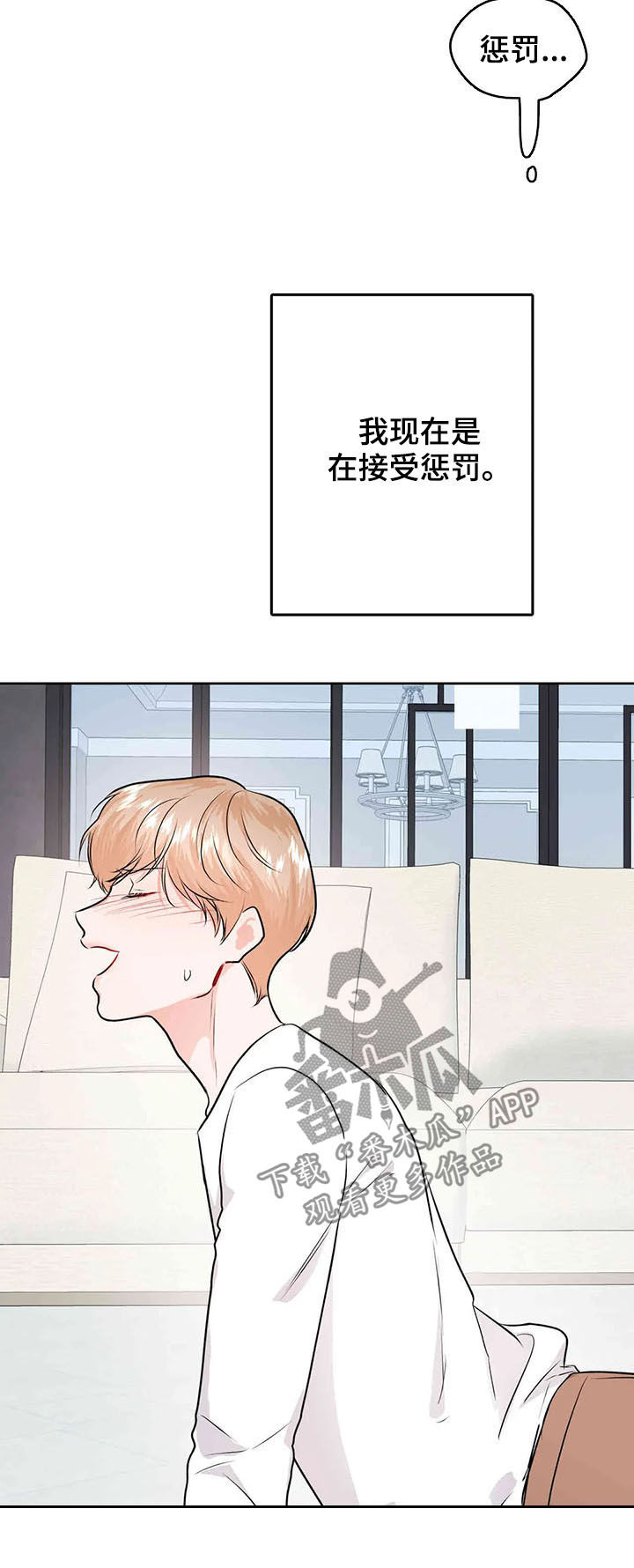 第61章：成为过去4
