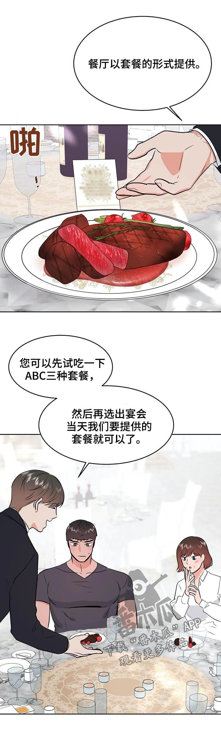 第40章：酒3