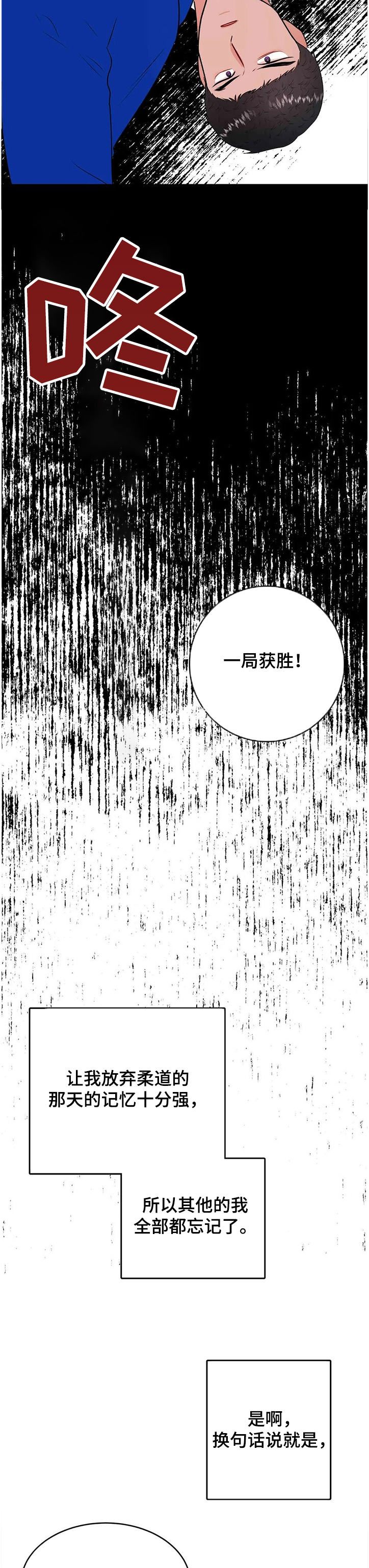 第76章：可以重新？3