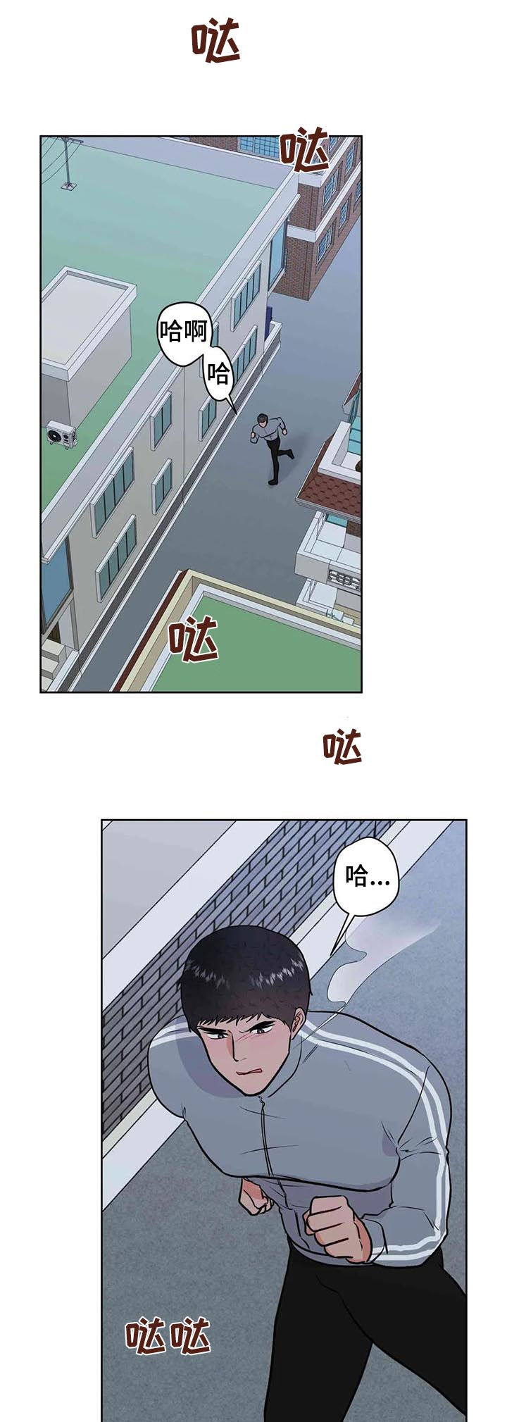 第57章：挑事2