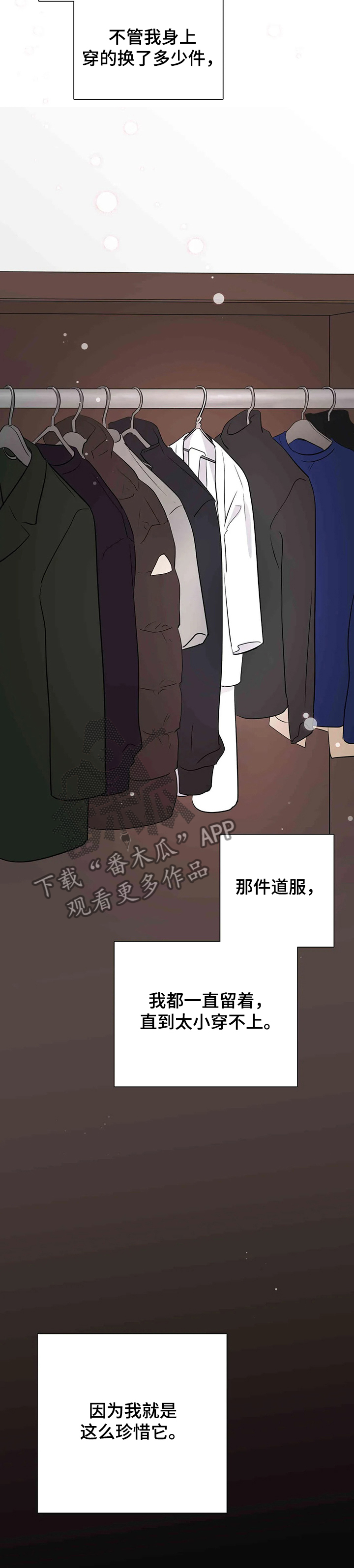 第70章：珍贵4