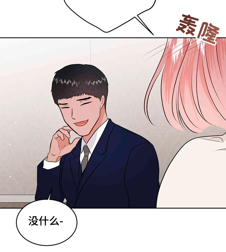 第79章：给我消失4