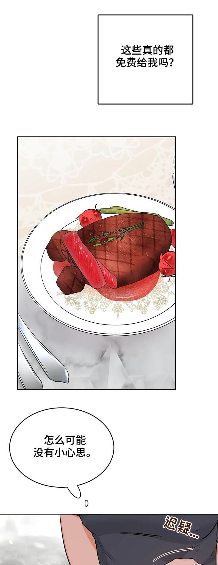第40章：酒4