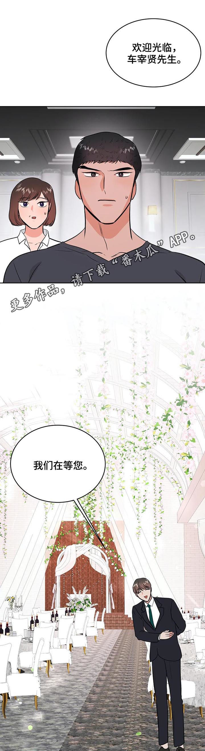 第40章：酒0