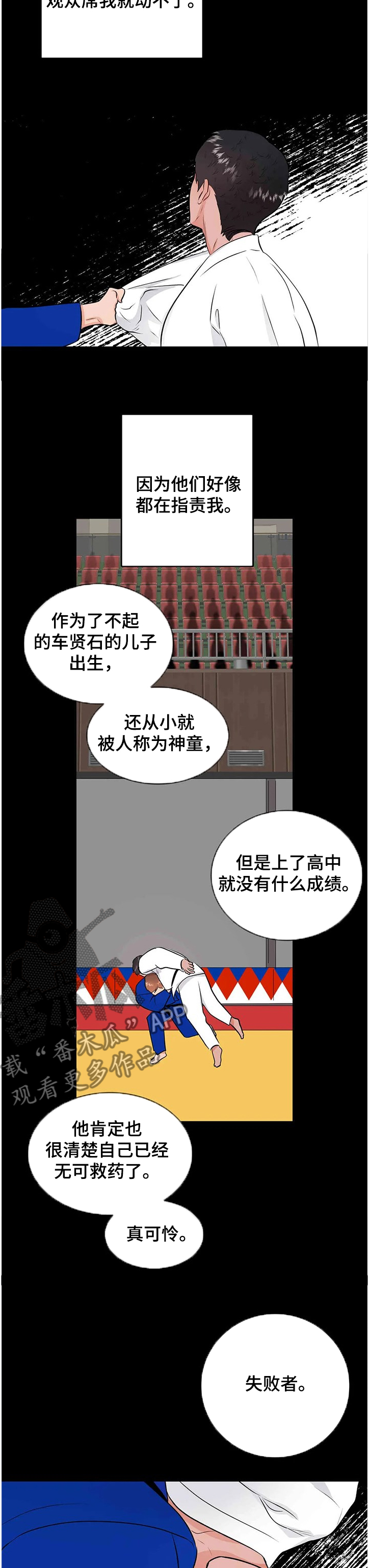 第76章：可以重新？2