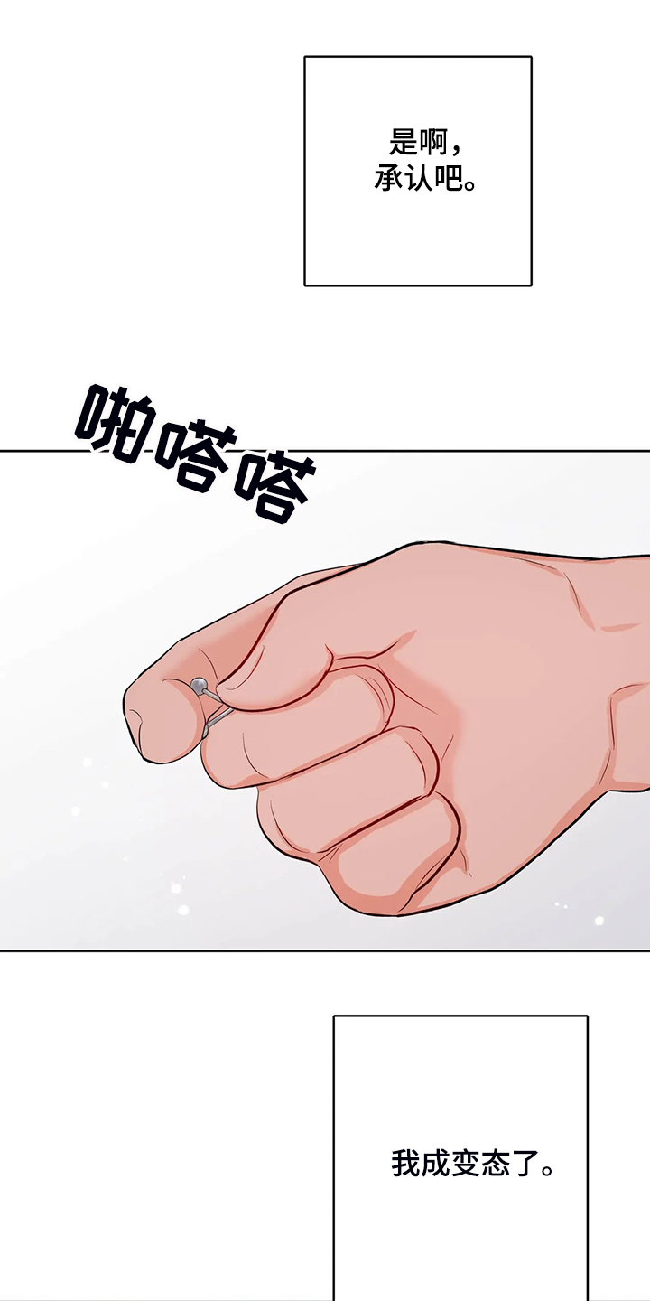 第86章：又找借口0