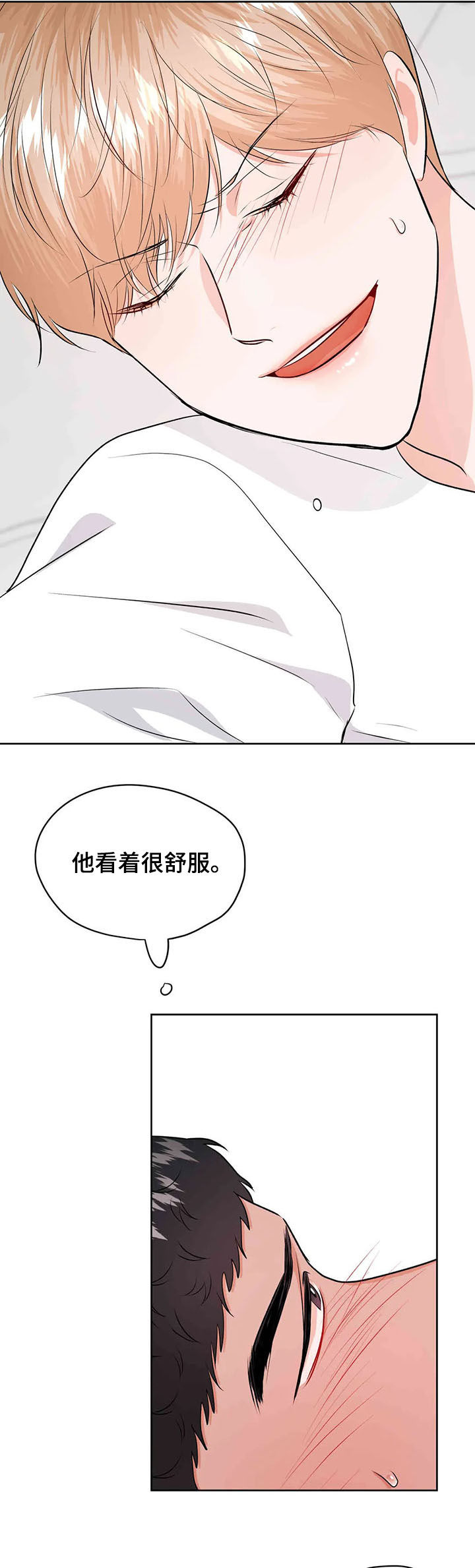 第61章：成为过去3