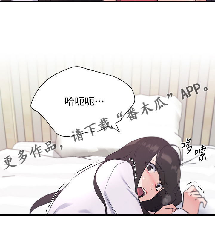 第156章：床下的小玩具2