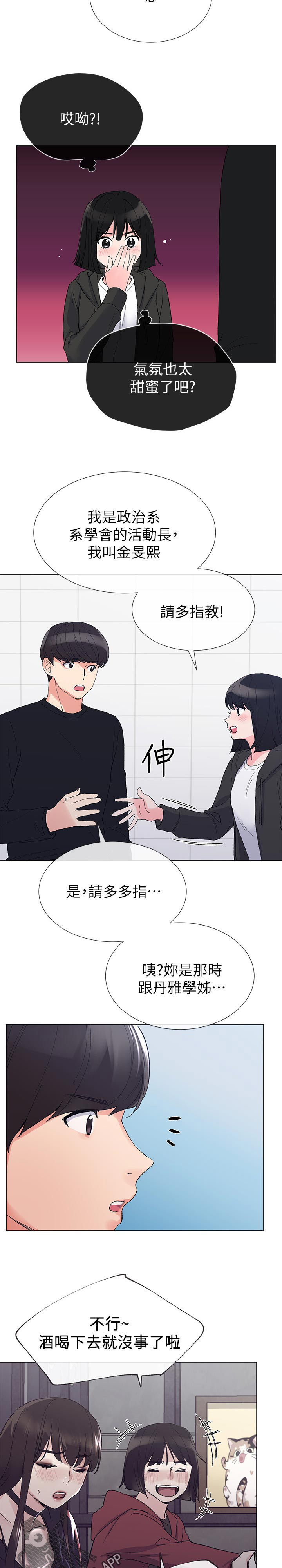 第54章：方法1