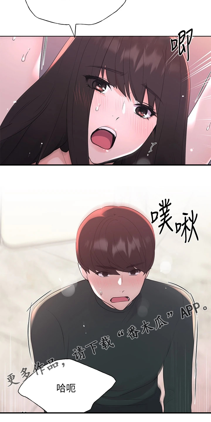 第167章：我家丹雅真可爱1