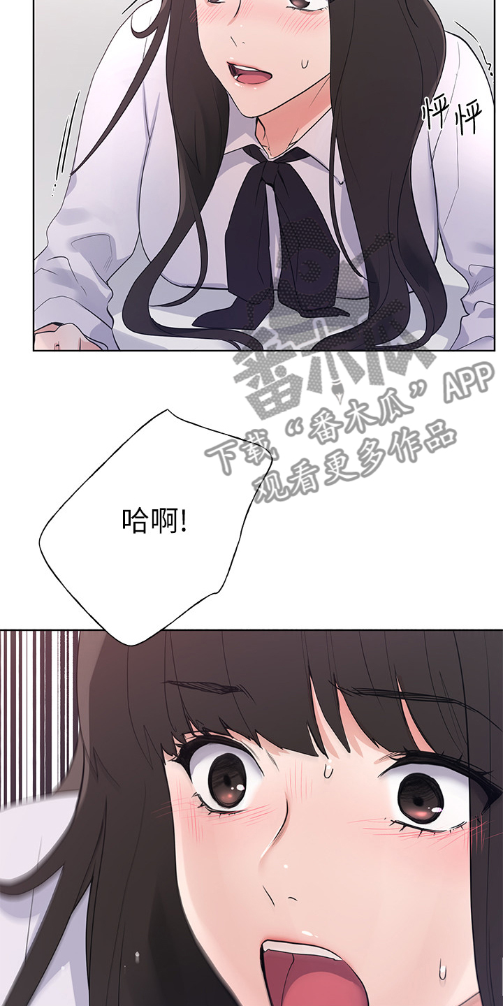 第156章：床下的小玩具1