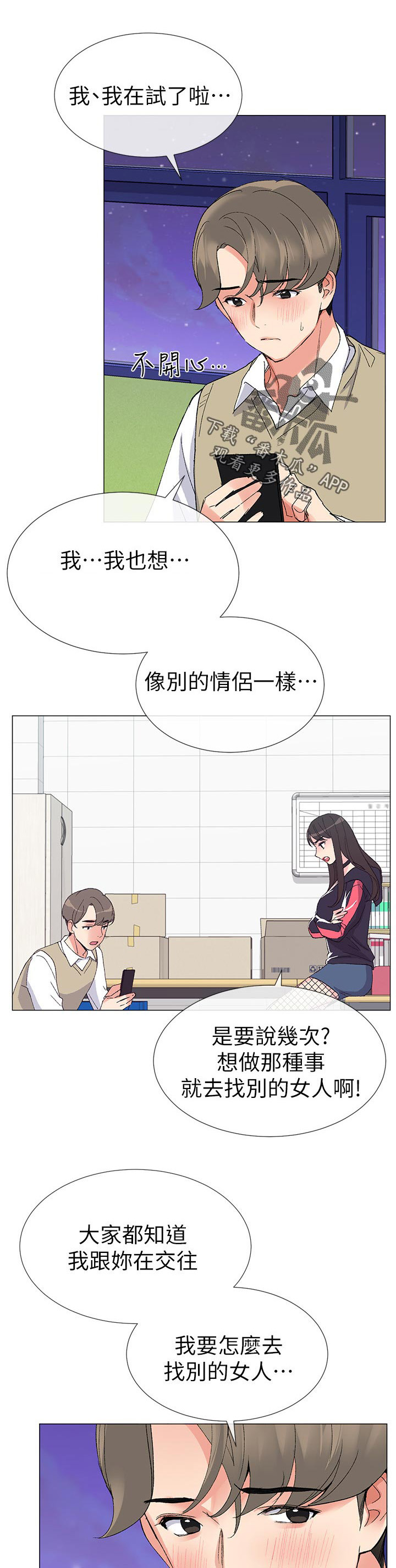 第39章：很厉害1