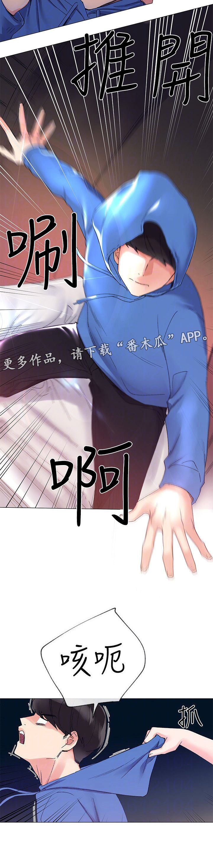 第22章：秘密1