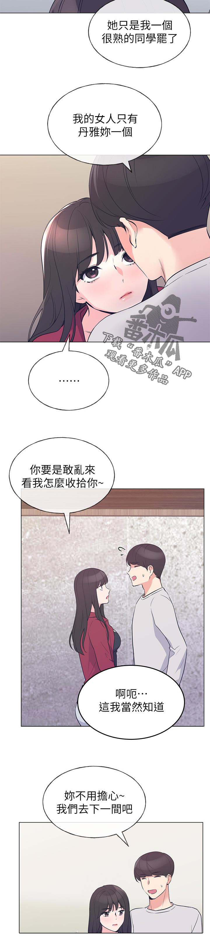 第109章：询问4