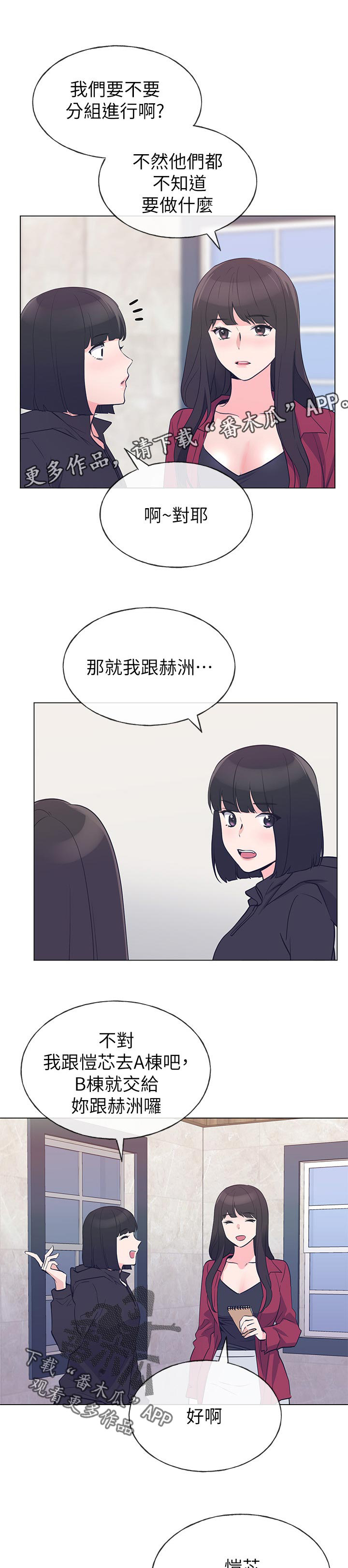 第109章：询问0