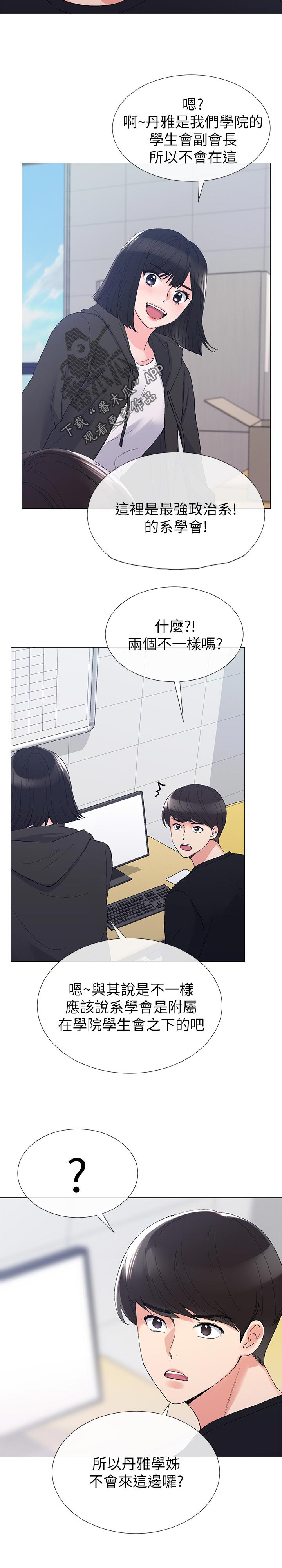 第54章：方法3