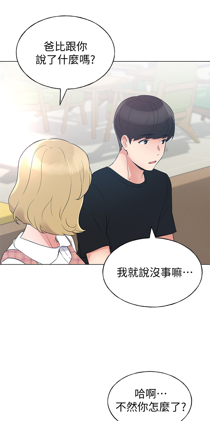 第129章：二选一0