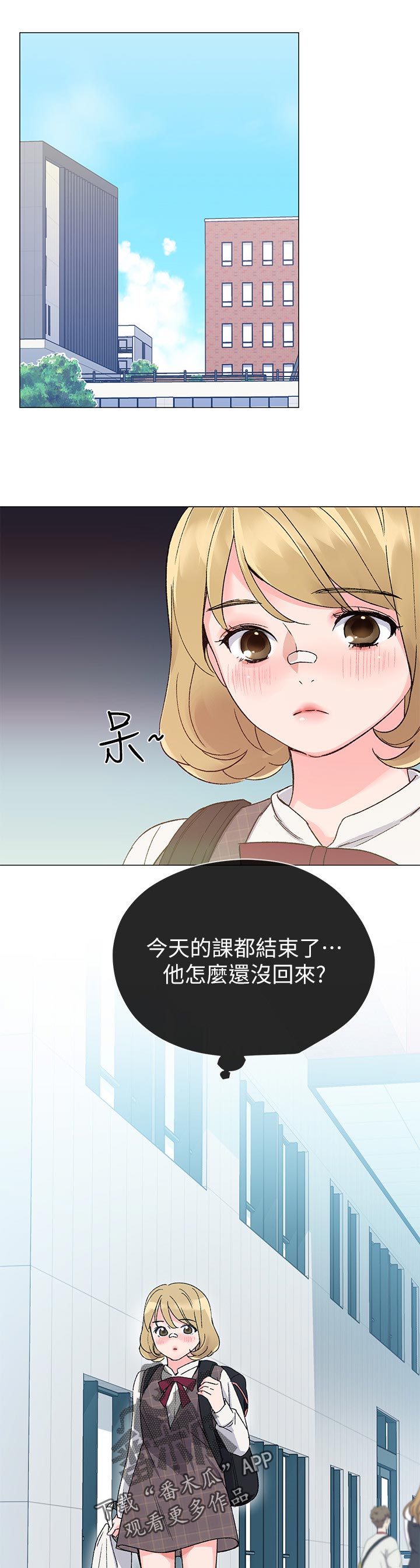 第33章：做什么0