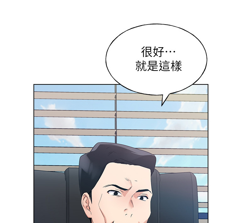 第148章：危机出现2