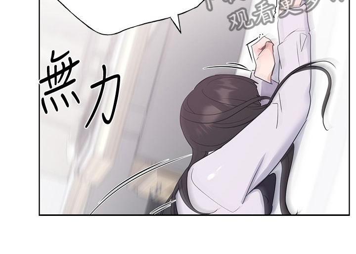 第157章：我不习惯0