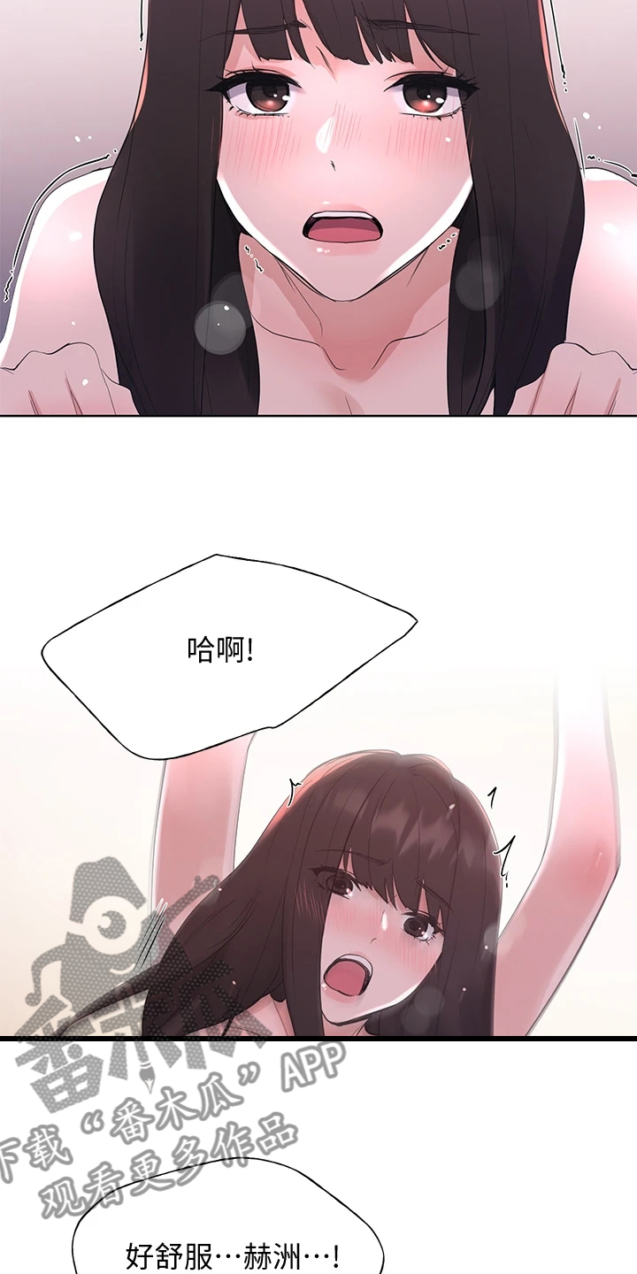 第167章：我家丹雅真可爱0