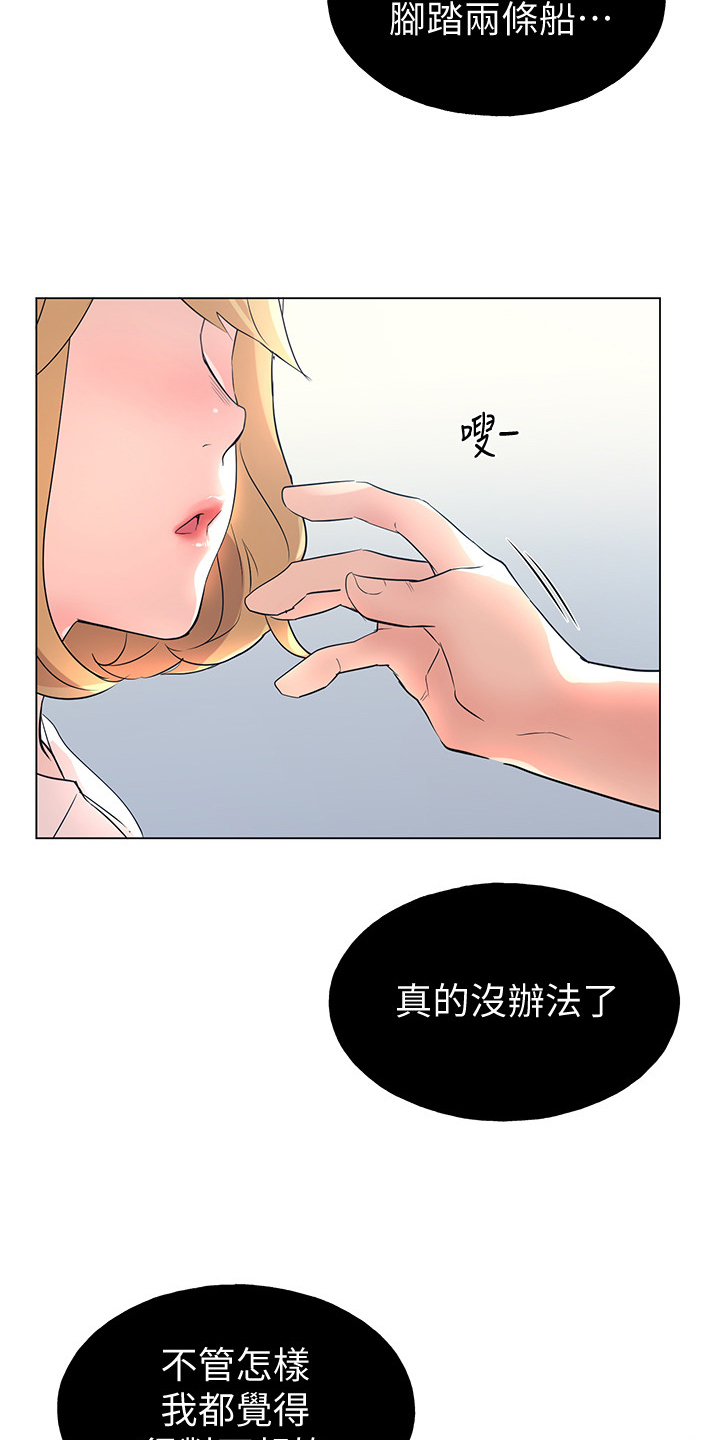 第129章：二选一4