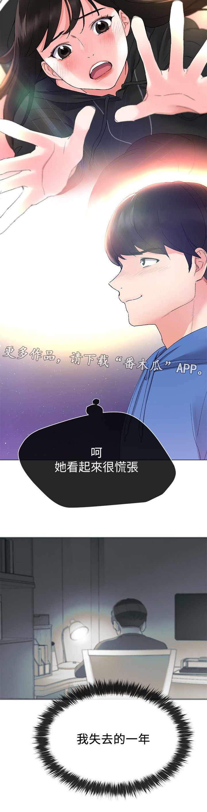 第17章：柜子3