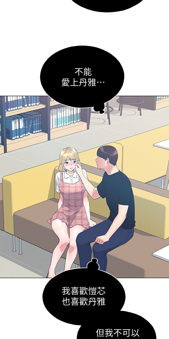 第129章：二选一3