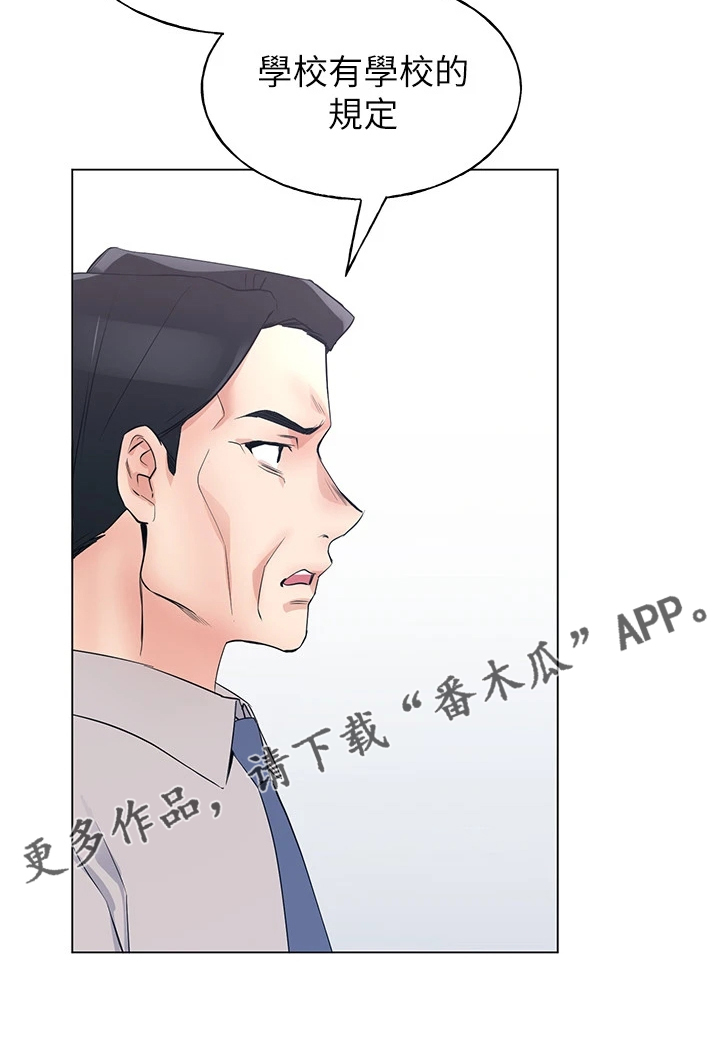 第130章：分手0