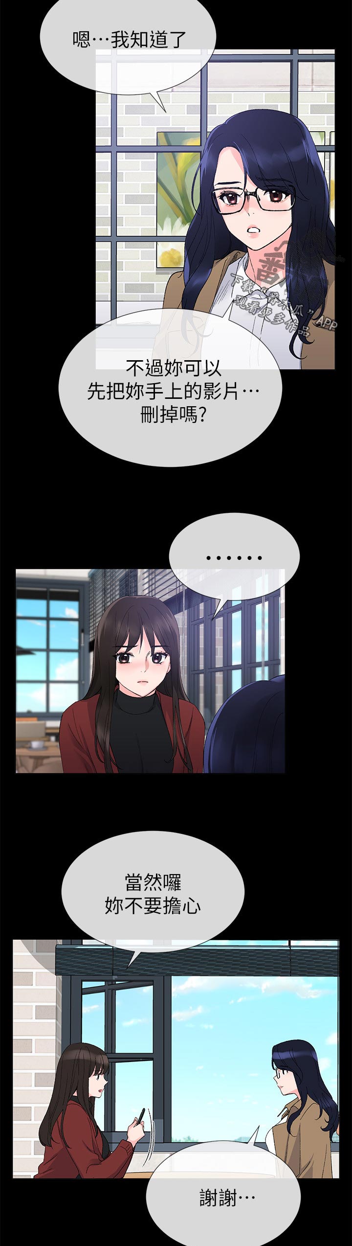 第45章：解锁1