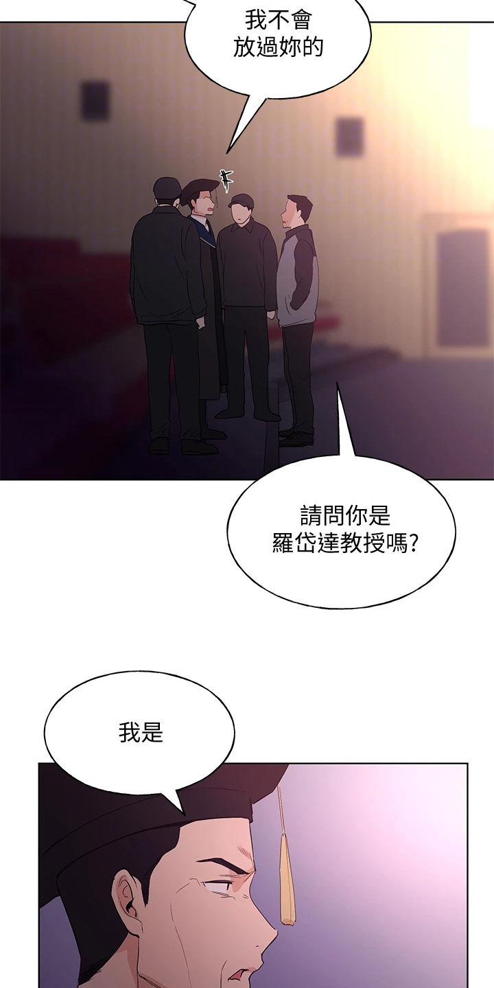 第165章：终被捕3