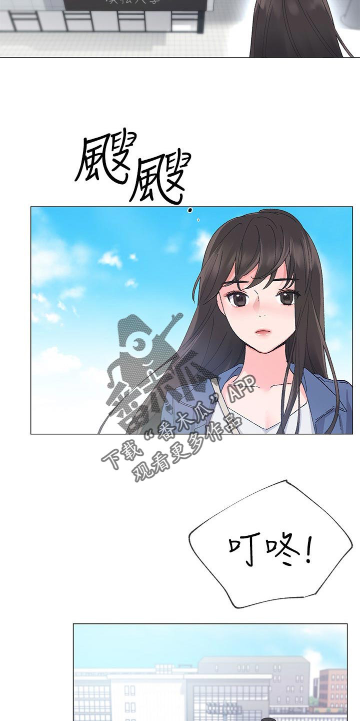 第27章：手机4