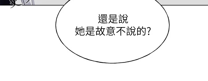 第131章：你都听到了4