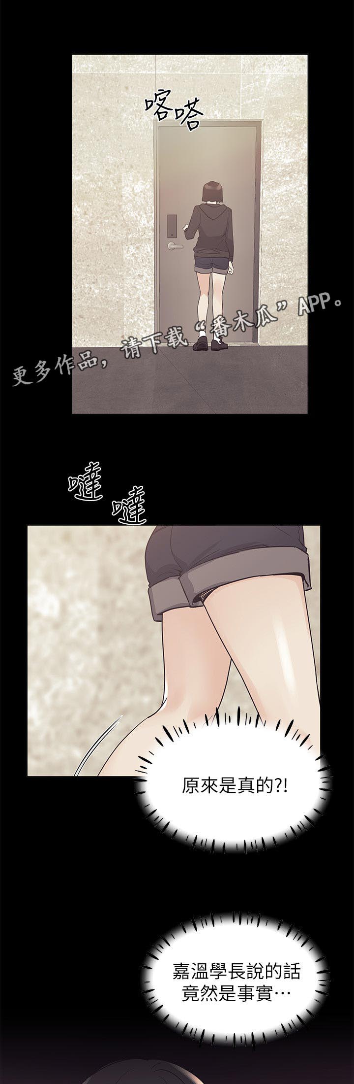 第115章：事实0