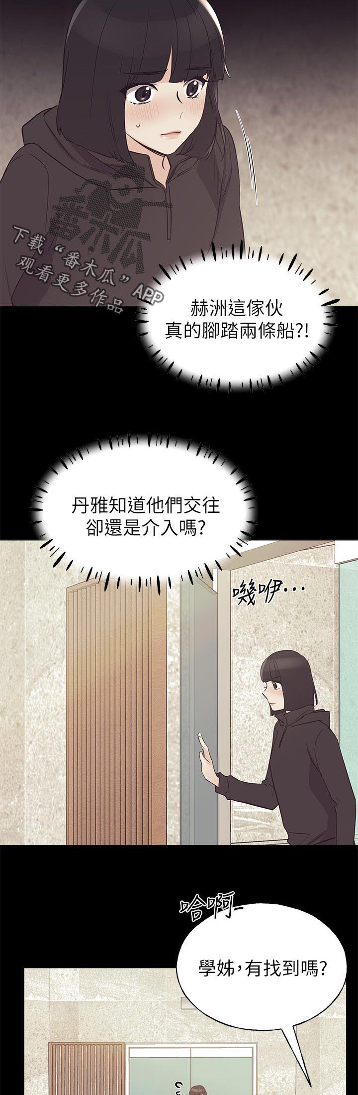 第115章：事实1