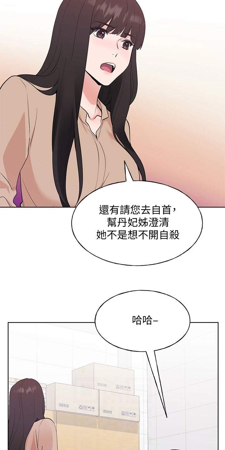 第159章：你误会了0