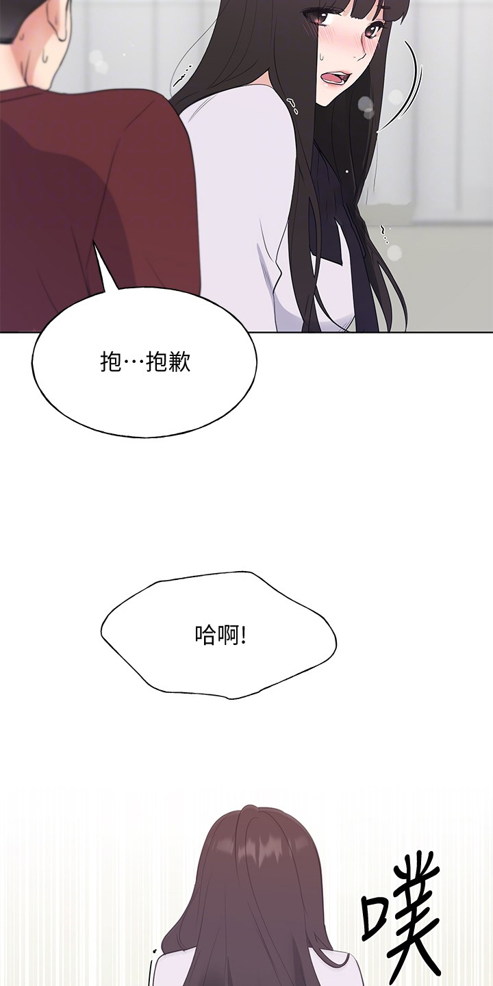 第158章：你可以的3