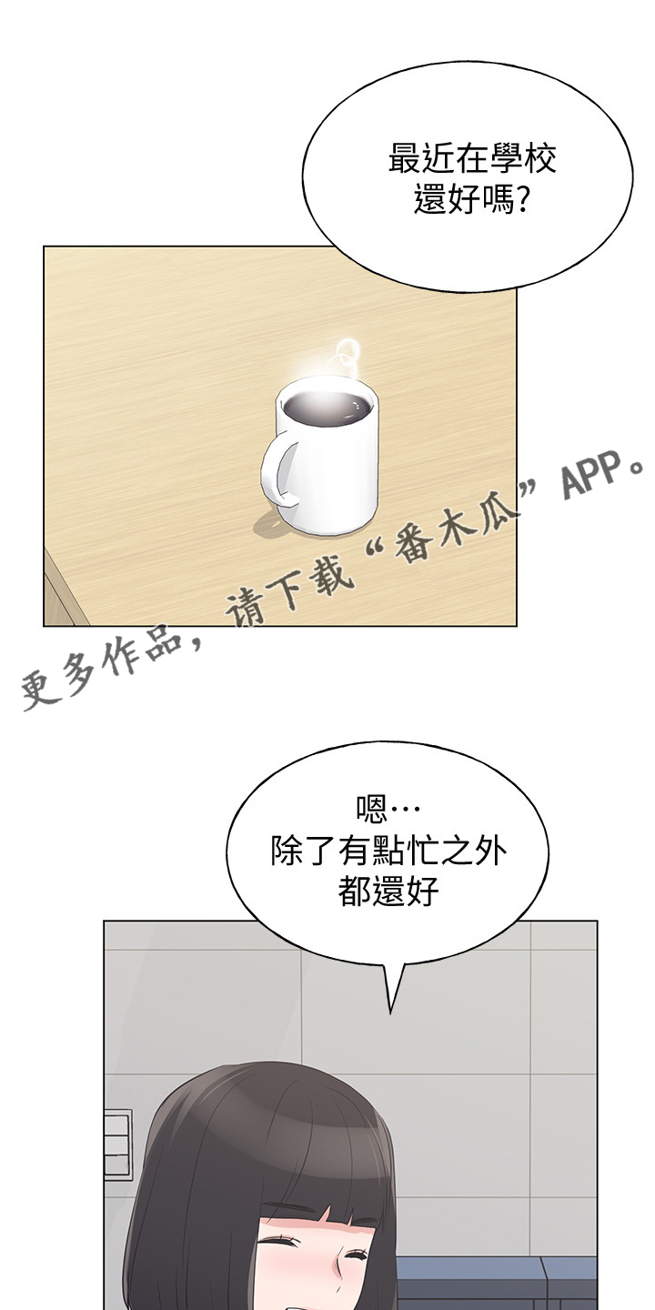 第129章：二选一0