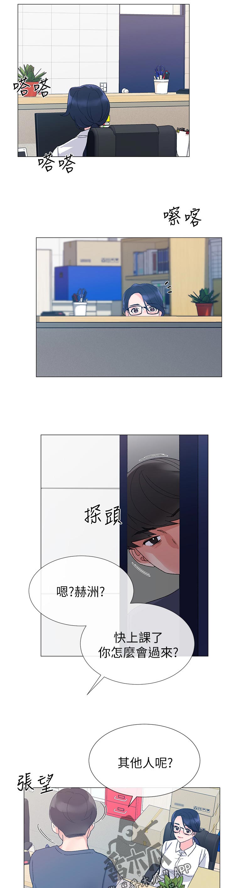 第32章：帮忙1