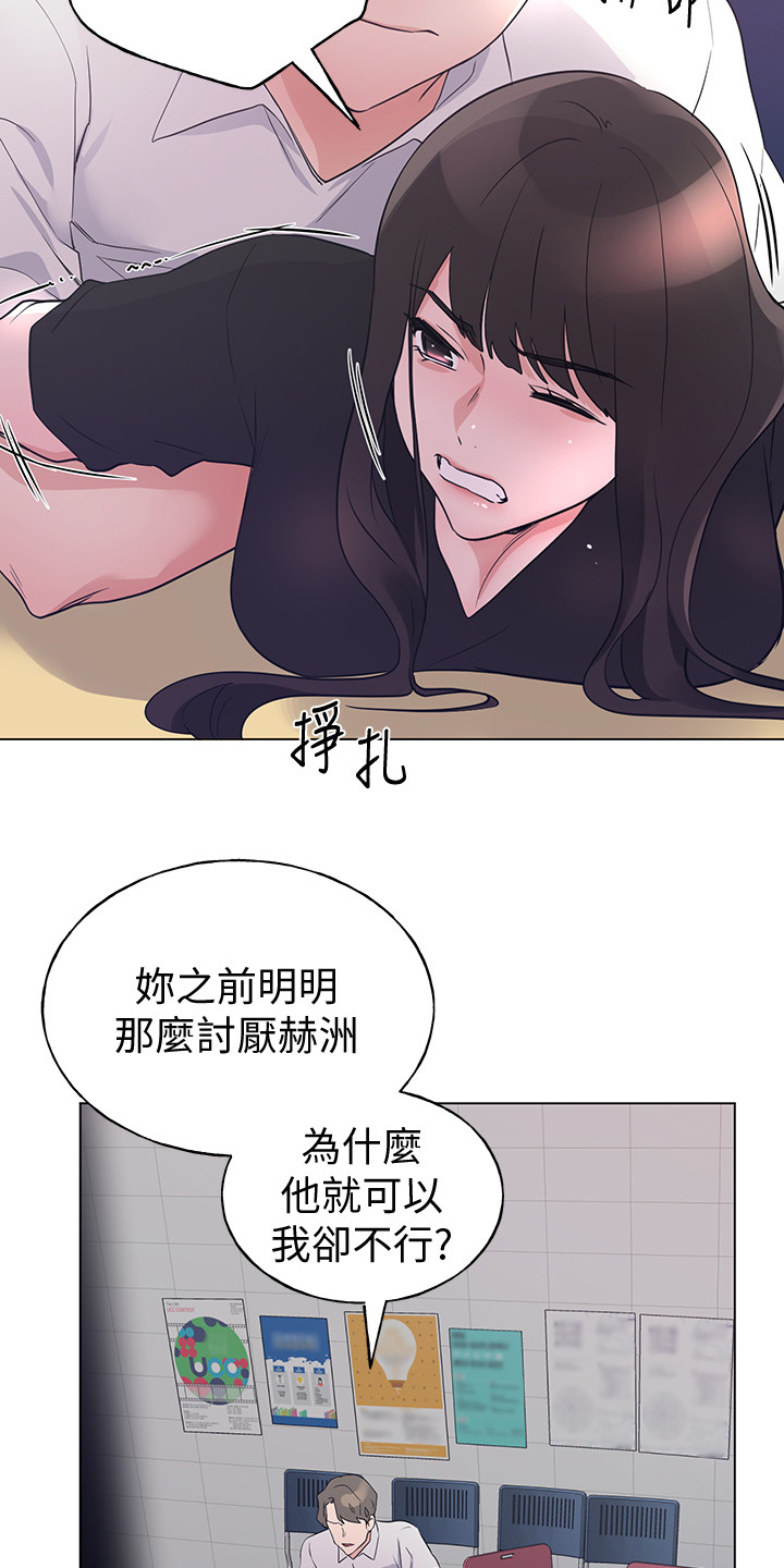 第141章：为什么我不行0