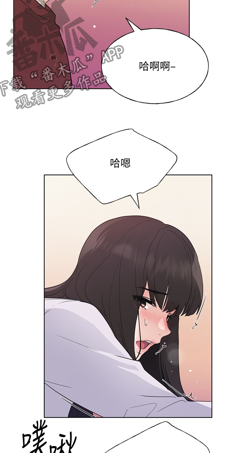 第157章：我不习惯2