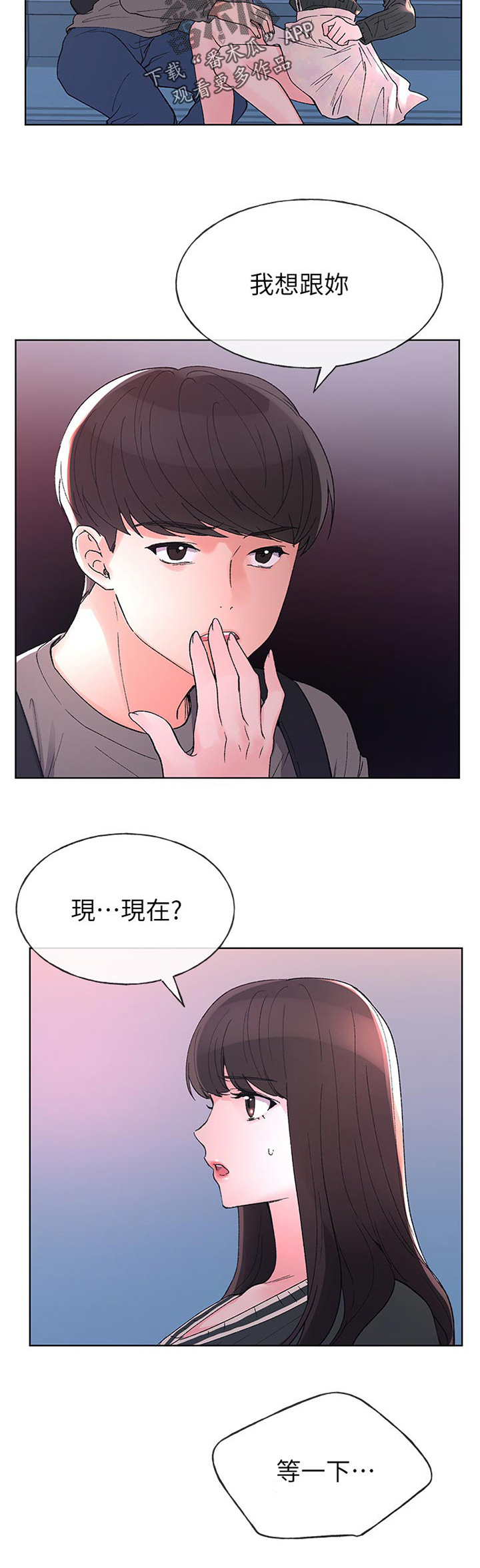 第92章：求助3