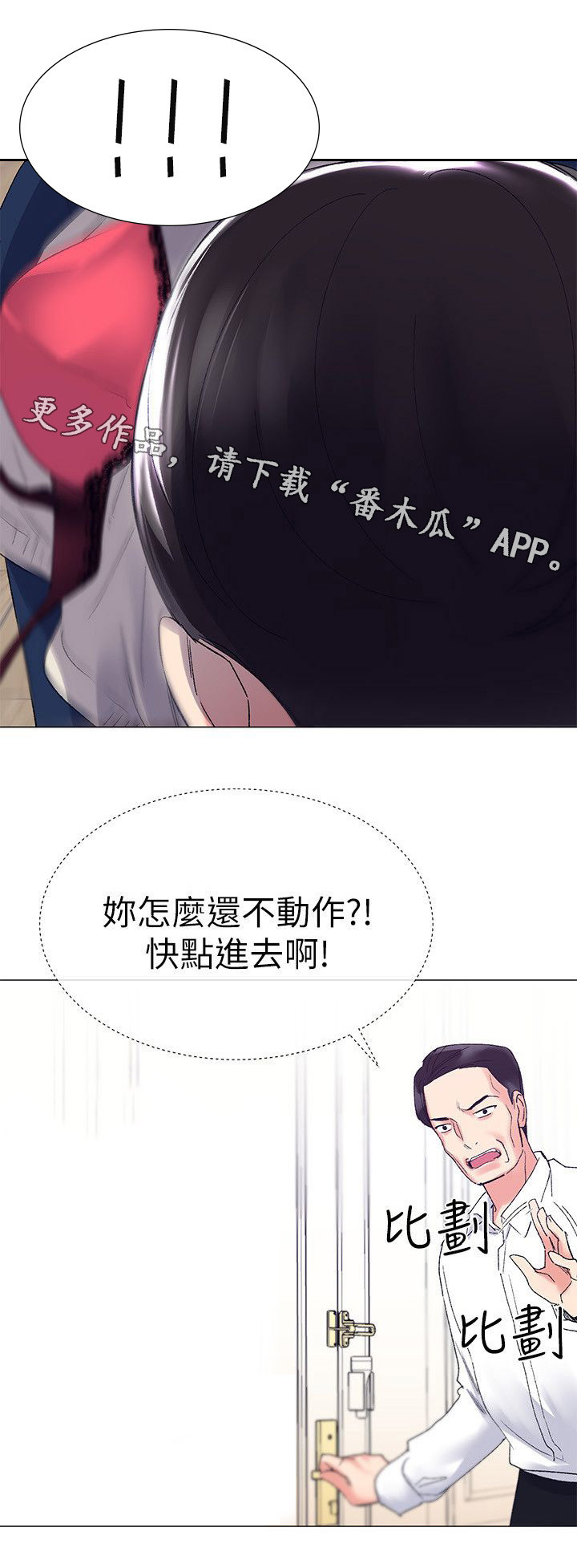 第21章：退选3