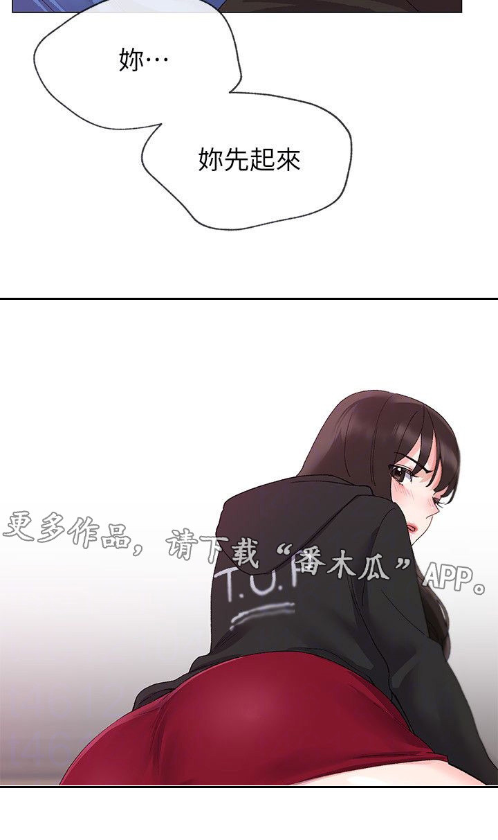 第17章：柜子1