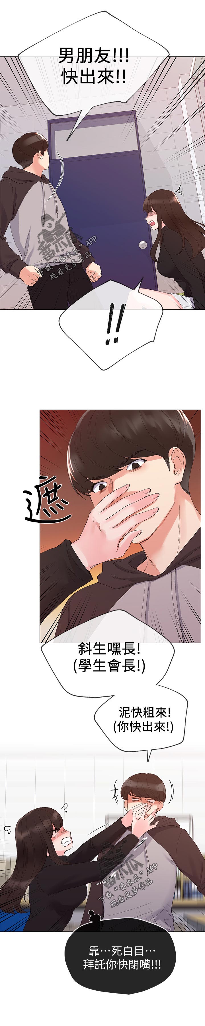 第49章：解释2