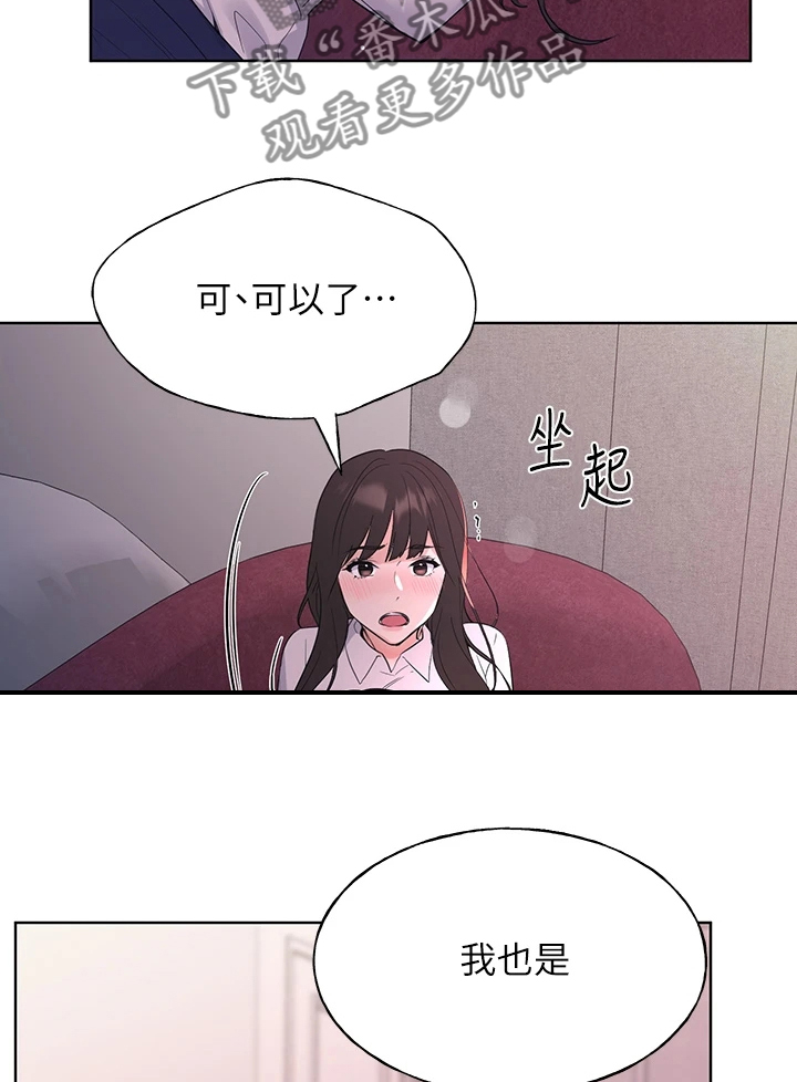 第167章：我家丹雅真可爱2