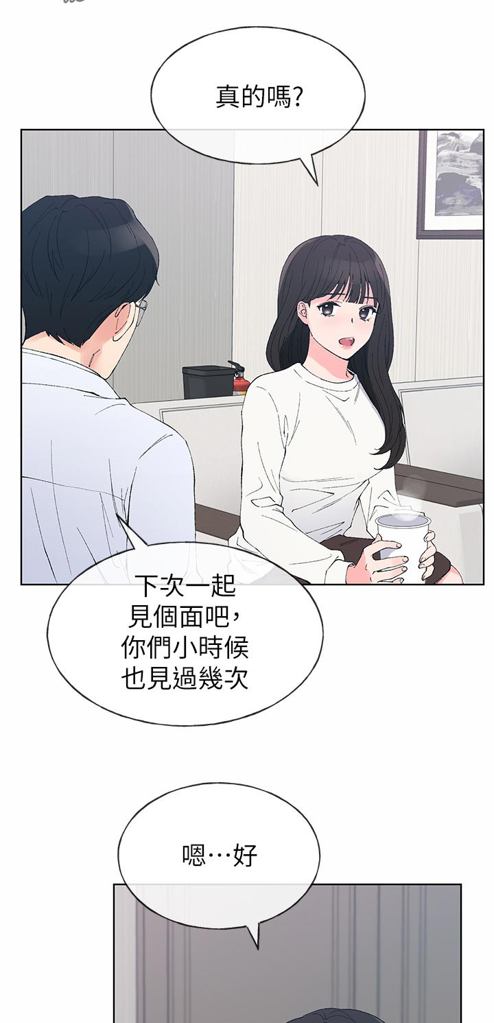 第95章：有那种地方4