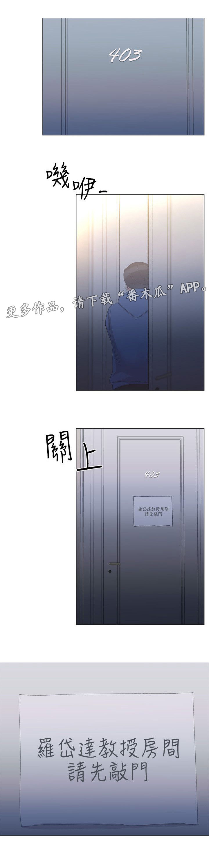 第19章：把柄1