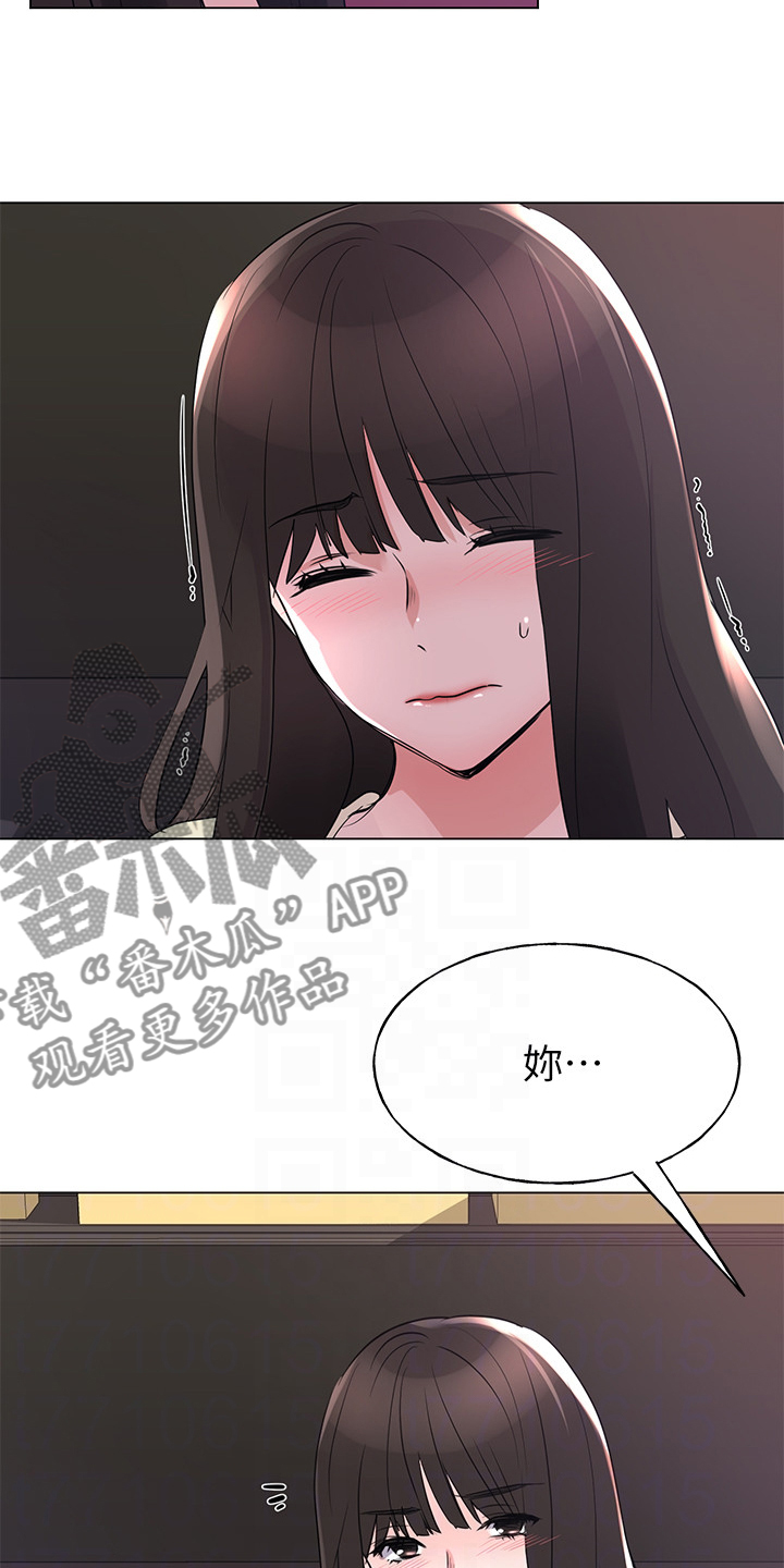 第132章：为什么总瞒着我1